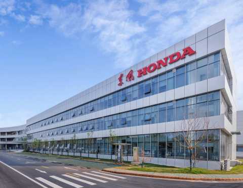 Honda Dongfeng Factory